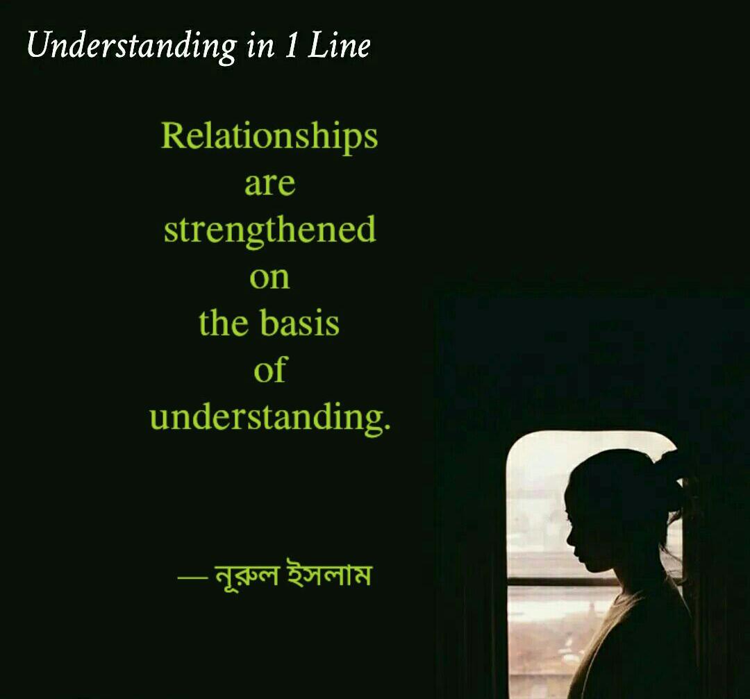 notundisha_understanding